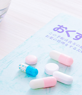 一人ひとりの体質に合わせた内服薬・外用薬