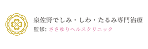 ニキビの原因は?種類とスキンケアの正しいポイントを美容皮膚科医が解説